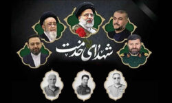 گرامیداشت سالگرد شهادت آیت‌الله رئیسی و تجلیل از خدمات صادقانه ایشان  ✍️سیدخلیل سجادی اسدآبادی