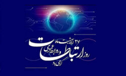پیام تبریک سازمان بسیج رسانه به مناسبت روز ارتباطات و روابط عمومی