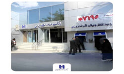 فهرست شعب کشیک پنجشنبه‌های بانک صادرات ایران تا ۵ تیر