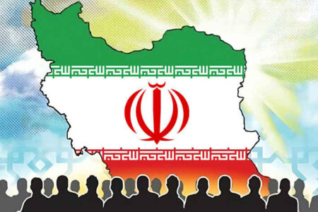 انسجام ایرانیان؛ دژ مستحکم میهن