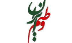 خاکی که خیانت را نخواهد بخشید
