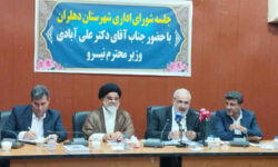 وزیر نیرو: توسعه ایلام بدون مشارکت سرمایه‌گذاران محقق نمی‌شود