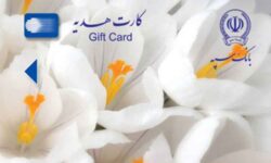 بلاتکلیفی مشتریان بانک سپه ایلام در پی عدم پرداخت کارت‌های هدیه؛ مسئولین پاسخگو باشند   ✍️ عبدل خزلی
