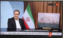 عملکرد عمرانی، امنیتی ایلام در جنگ ۱۲ روزه و آمادگی برای اربعین