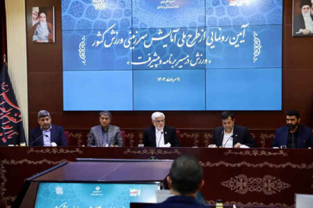 معاون اول رئیس جمهوری: دولت وفاق ملی بر توسعه متوازن و پایدار کشور تاکید دارد