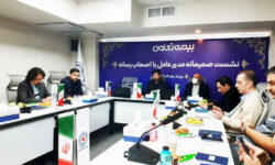 اجر نهادن به خدمات جامعه رسانهای امری پسندیده است + گزارش تصویری