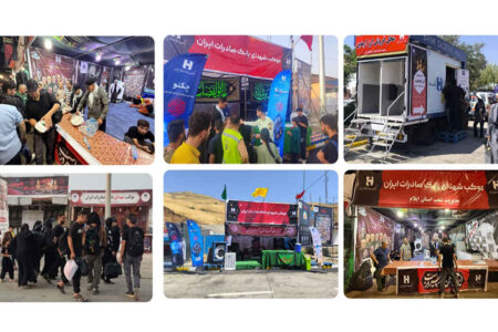 موکب‌های عاشقی؛ بانک صادرات ایران همسفر دلدادگان کربلا