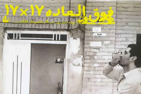 روز خبرنگار و روزهای پرنخوت دنیای خبرنگاری در ایلام    ✍️حشمت اله کرمی نژاد