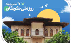 ۵۳۰۰ فقره وام و تسهیلات، هدیه بانک صادرات ایران به سرزمین «رنگین‌کمان اقوام»
