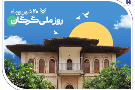 ۵۳۰۰ فقره وام و تسهیلات، هدیه بانک صادرات ایران به سرزمین «رنگین‌کمان اقوام»