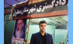 لبخند مهر با ابتکار رئیس دادگستری دهلران بر چهره دانش‌آموزان بی‌بضاعت نشست