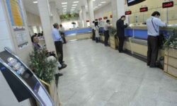 بازگشت ساعات کاری شعب و ستاد بانک صادرات ایران به روال عادی از ابتدای مهرماه