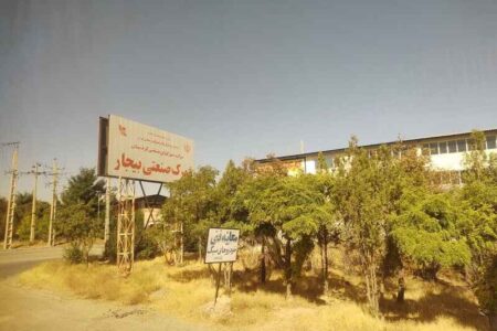 بیجار؛ قطب نوظهور قطعه‌سازی خودرو در کشور