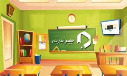 آغاز سال تحصیلی با هدیه آموزشی ویژه از سوی شرکت مخابرات ایران