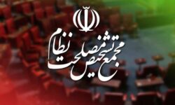 موافقت مجمع تشخیص مصلحت نظام با پیوستن ایران به CFT
