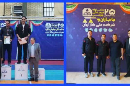 درخشش شرکت گاز استان ایلام در جشنواره  فرهنگی و ورزشی شرکت ملی گاز ایران
