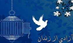 ۹ زندانی ایلامی با کمک کارکنان آبفای استان به آغوش خانواده بازگشتند