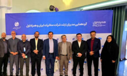 درخشش و کسب رتبه برتر کشوری مخابرات منطقه ایلام در گردهمایی مدیران مخابرات ایران و سیار