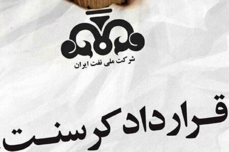 پیگیری های حقوقی برای لغو رای دادگاه کرسنت در انگلیس ادامه دارد