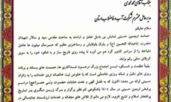 استاندار ایلام از مدیرعامل شرکت آب و فاضلاب استان ایلام تقدیر کرد