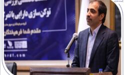 عضو هیئت‌مدیره بانک صادرات ایران پیشنهاد داد: رونق بازار مسکن و مولدسازی دارایی بانک‌ها از طریق توثیق توکن های املاک