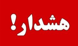 ممنوعیت برگزاری هرگونه مراسم مرتبط با موسوم به “هالوین” در واحدهای صنفی
