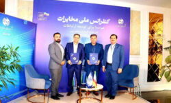 انعقاد تفاهم نامه همکاری بین شرکت مخابرات ایران و شهرداری ایلام در نخستین کنفرانس ملی مخابرات