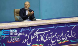 تاکید پزشکیان بر تسریع در جمع‌آوری گازهای مشعل/ حتی یک روز تعلل نکنید