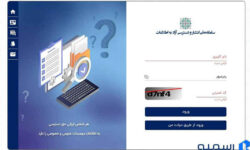 وزیر بهداشت از دانشگاه علوم پزشکی ایلام تقدیر کرد