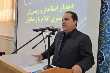استاندار ایلام: بازگشت موفق زندانیان به بطن جامعه از مسیر مهارت‌آموزی می گذرد