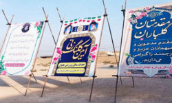 کلنگ توسعه زیرساختهای ورزشی بانوان در شمال استان ایلام به زمین زده شد + فیلم