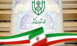 تشریح ضوابط، مقررات و فرایند برگزاری انتخابات تناسبی