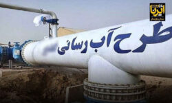 آب آشامیدنی پایدار به «پشته ارشت» بدره رسید