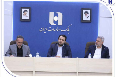 مدیرعامل بانک صادرات ایران مطرح کرد: بسیج؛ بازوی سلامت اداری، اخلاق حرفه‌ای و اصلاح فرهنگ سازمانی