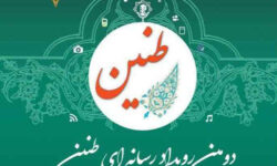 زنان زاگرس/سروهای سبزِ ایستاده در باد*زهرا قاسمیان