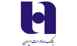 جهش چشمگیر سپرده‌ها، تسهیلات و درآمد بانک صادرات ایران