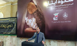 طلوع شکوه ایثار در ایلام؛ مادران و همسران شهدا، روایتگر صبر جاودان