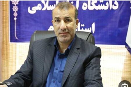 دانشگاه آزاد ایلام بالاترین تنوع رشته را در غرب کشور دارد