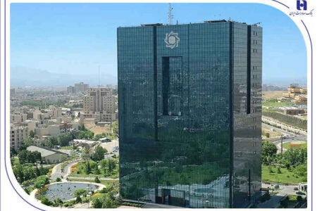 آغاز نظرسنجی سراسری بانک مرکزی برای رتبهبندی بانکها در شاخصهای صیانت از مشتریان