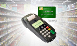 شارژ اعتبار دهکهای درآمدی اول تا سوم طرح کالابرگ الکترونیکی از شنبه