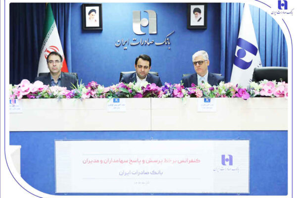 انضباط مالی و مدیریت نقدینگی رهیافت بانک صادرات ایران در دوره تحول