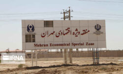 گره مدیریتی منطقه آزاد مهران باز شد