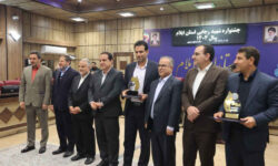 کسب رتبه برتر ادارهکل راه و شهرسازی استان ایلام در جشنواره شهید رجایی