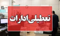 سرما و یخبندان اداره‌های ایلام را تعطیل کرد؛ مدارس غیرحضوری شد