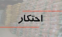 دشمن اکبر مردم؛ محتکر داخلی *مجتبی تابش