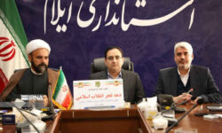 معاون استاندار ایلام: راه پیشرفت از مسیر مقاومت میگذرد