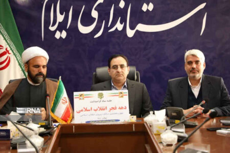 معاون استاندار ایلام: راه پیشرفت از مسیر مقاومت می‌گذرد