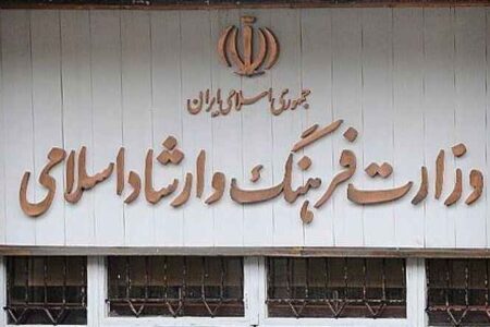 دعوت از اهالی فرهنگ، هنر و رسانه برای حضور در راهپیمایی روز دوشنبه