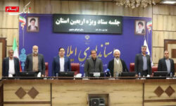 کسب رتبه “عالی” ستاد اربعین استان ایلام در ارزیابی ملی وزارت کشور