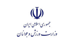 وزارت ورزش اقدام اتحادیه اروپا علیه سپاه پاسداران انقلاب اسلامی را محکوم کرد